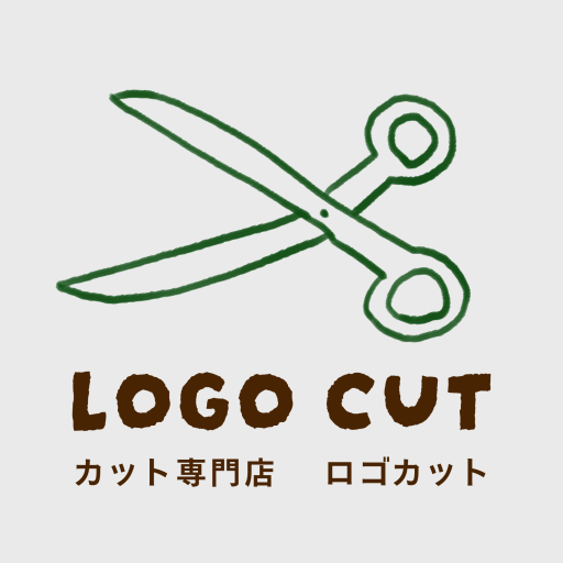 カット専門店ロゴカットの中の人