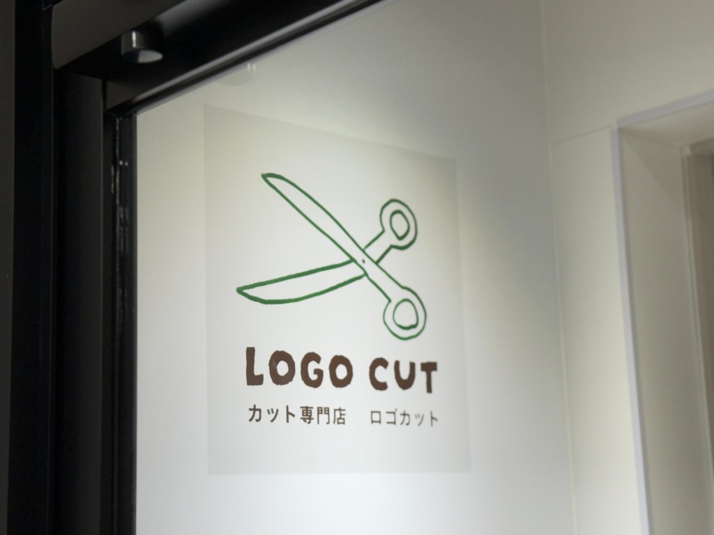 カット専門店LOGO CUTが川崎にオープンします！
