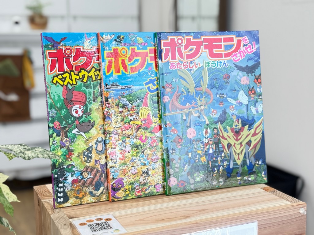 オーナー厳選！推し絵本！📚