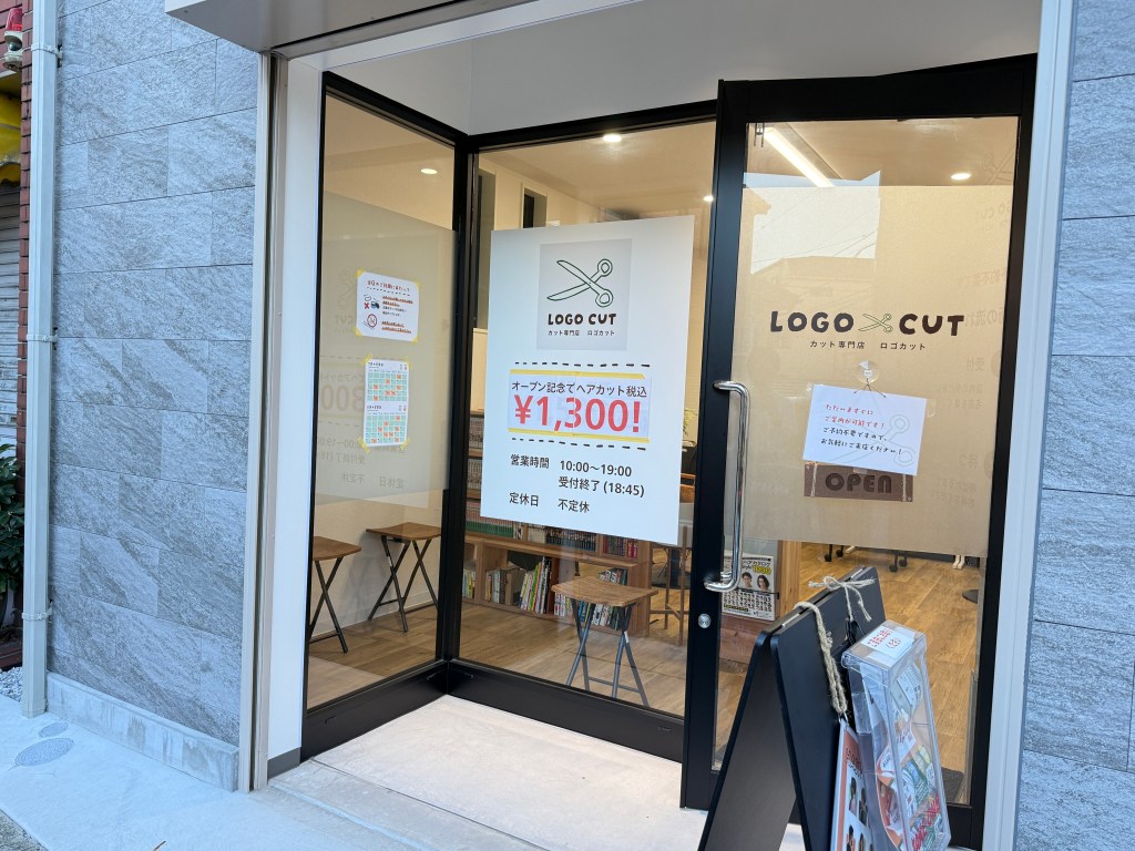 カット専門店、どんな人がどんな時に利用しているの？？