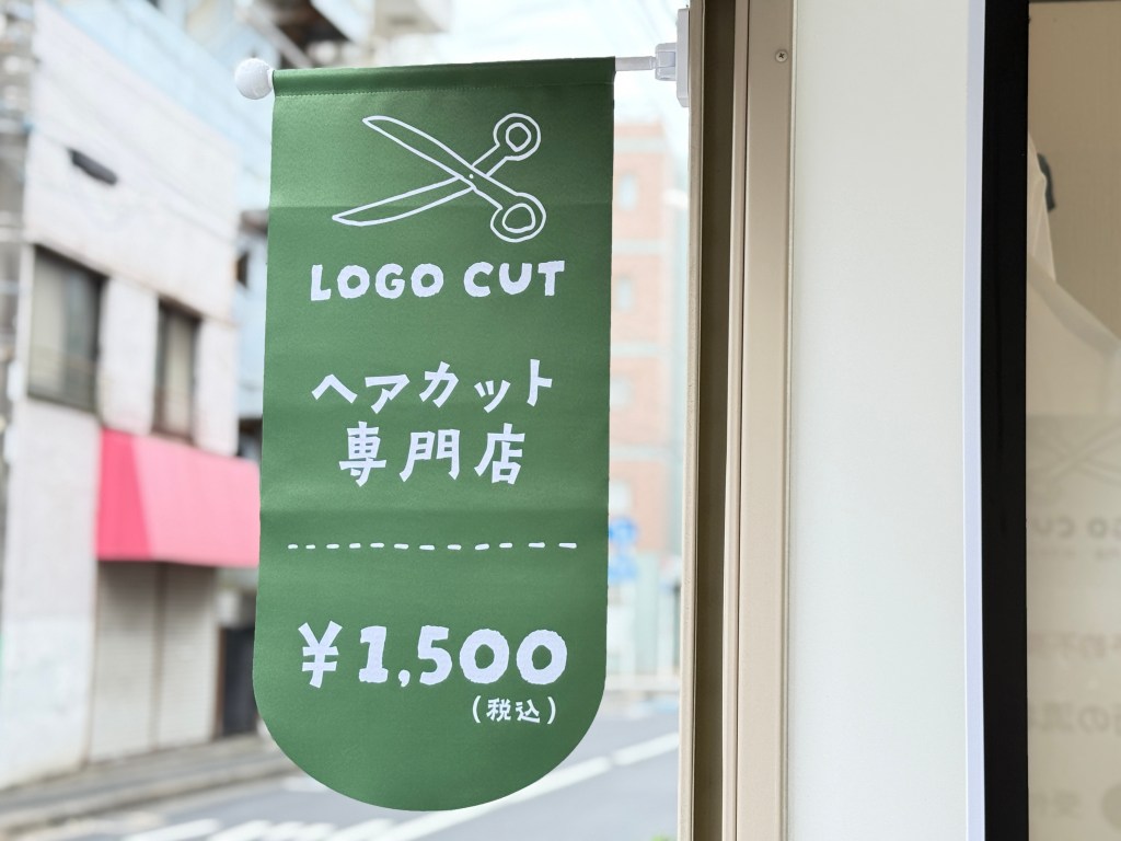 最近の混雑状況＆オープン記念価格について